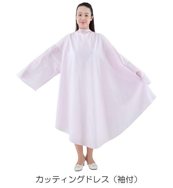 カッティングドレス袖付～ビッグドレス～ №2014